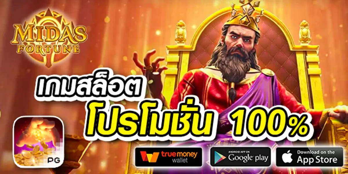 เรดบลู789