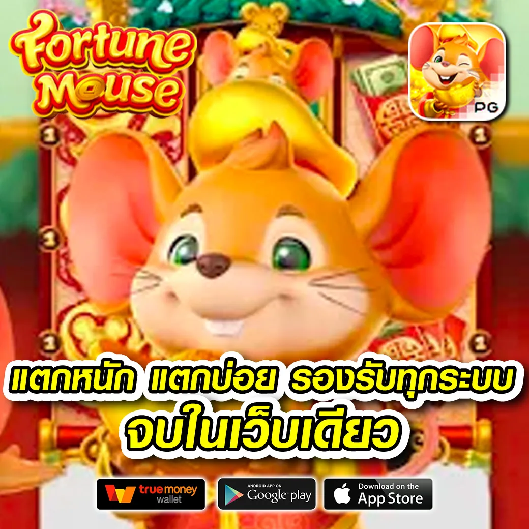 เรดบูล789 ทางเข้า